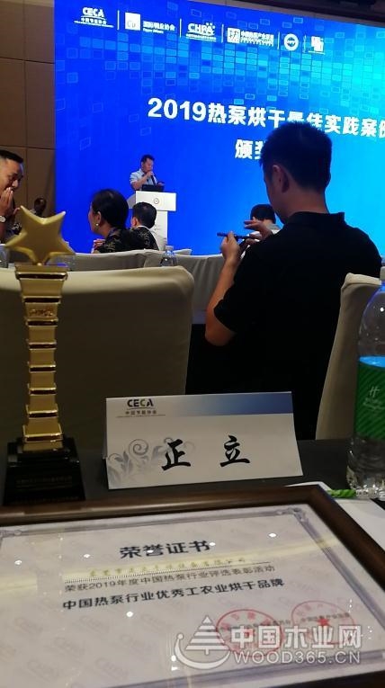 實(shí)至名歸 東莞正立干燥設備榮獲優(yōu)秀工農業(yè)烘干品牌